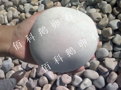 國(guó)家對(duì)變壓器鵝卵石的標(biāo)準(zhǔn)規(guī)定